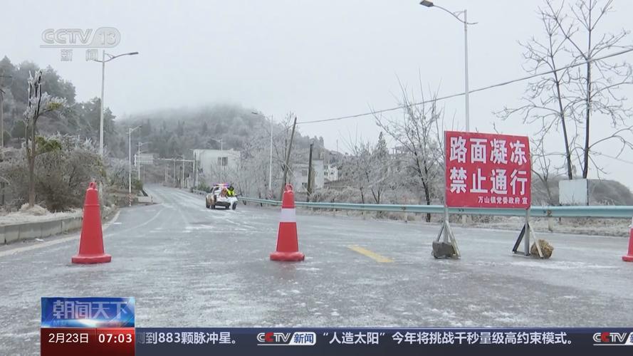 @贵阳市平易近 低温凝冻气候供水做事咨询看这里→ 智能家居 @贵阳市平易近 低温凝冻气候供水做事咨询看这里→ @贵阳市平易近 低温凝冻气候供水做事咨询看这里→ 智能家居