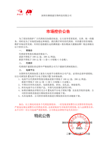 提醒今起实行价格公布↘ 提醒今起实行价格公布↘ 智能家居