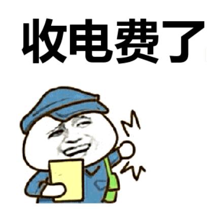转售水电的税务处理不再迷惑 人工智能 转售水电的税务处理不再迷惑 转售水电的税务处理不再迷惑 人工智能