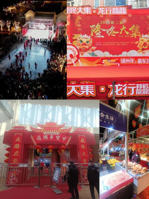 购年货 品年味 14个市特色消费场景邀您共赴消费盛宴 人工智能 购年货 品年味 14个市特色消费场景邀您共赴消费盛宴 购年货 品年味 14个市特色消费场景邀您共赴消费盛宴 人工智能