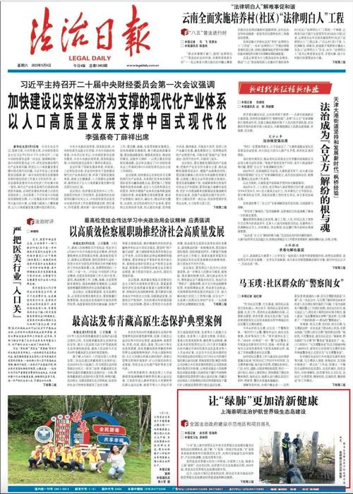 2023年度崇明区支持实体经济成长扶持项目开始申报啦 人工智能 2023年度崇明区支持实体经济成长扶持项目开始申报啦 2023年度崇明区支持实体经济成长扶持项目开始申报啦 人工智能