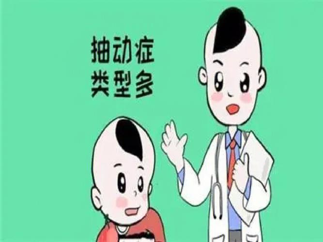 当心孩子眨眼、清嗓子的“小缺陷”可能是疾病早期旗子暗记 智能家居 当心孩子眨眼、清嗓子的“小缺陷”可能是疾病早期旗子暗记 当心孩子眨眼、清嗓子的“小缺陷”可能是疾病早期旗子暗记 智能家居