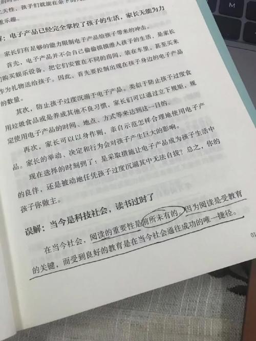 胡庆利教授资助家长分析孩子电子产品依靠背后的心理原因 智能家居 胡庆利教授资助家长分析孩子电子产品依靠背后的心理原因 胡庆利教授资助家长分析孩子电子产品依靠背后的心理原因 智能家居