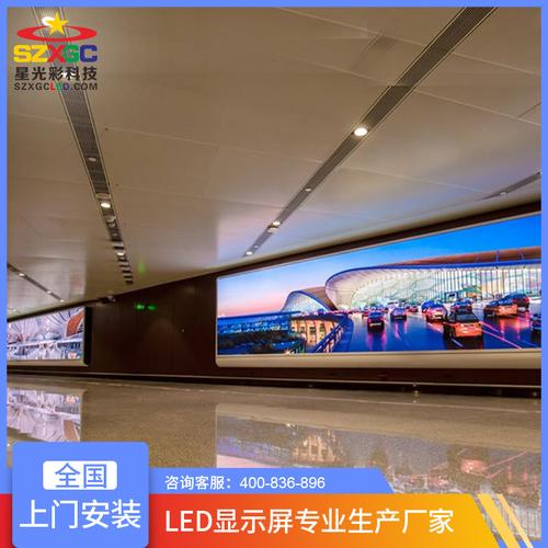 制作全彩LED显示屏需要若干钱 智能科技 制作全彩LED显示屏需要若干钱 制作全彩LED显示屏需要若干钱 智能科技