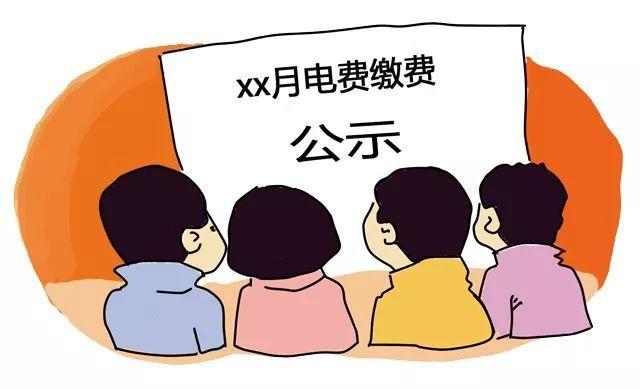 龙港工业电价下调企业省了不少钱! 互联通信 龙港工业电价下调企业省了不少钱! 龙港工业电价下调企业省了不少钱! 互联通信