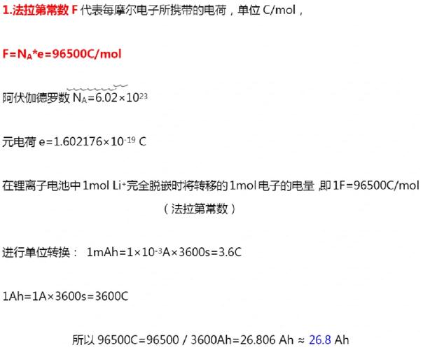 锂电池容量低原因何在? 人工智能 锂电池容量低原因何在? 锂电池容量低原因何在? 人工智能