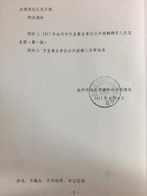 西安市灞桥区2017-2018区级行政事业单位家具协议供货商选聘变更通知书记 人工智能 西安市灞桥区2017-2018区级行政事业单位家具协议供货商选聘变更通知书记 西安市灞桥区2017-2018区级行政事业单位家具协议供货商选聘变更通知书记 人工智能