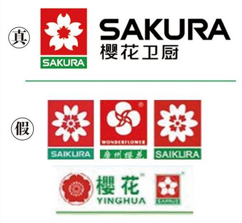 您所知道的日用品生活品牌有哪些呢?樱花缘来给您指点 人工智能 您所知道的日用品生活品牌有哪些呢?樱花缘来给您指点 您所知道的日用品生活品牌有哪些呢?樱花缘来给您指点 人工智能