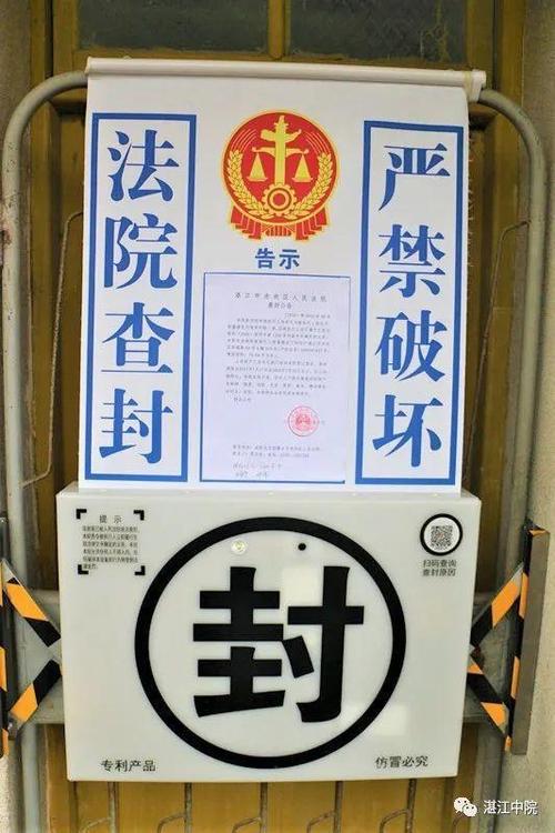 有了这个实行“神器”再也不怕封条被破坏了 人工智能 有了这个实行“神器”再也不怕封条被破坏了 有了这个实行“神器”再也不怕封条被破坏了 人工智能