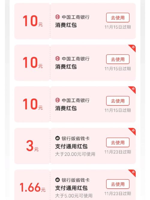 下月起工行短信提醒不再免费 订制每月要支付2元 智能科技 下月起工行短信提醒不再免费 订制每月要支付2元 下月起工行短信提醒不再免费 订制每月要支付2元 智能科技