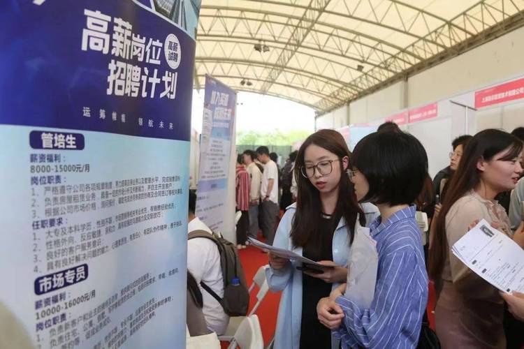 宁波举行专精特新企业高校卒业生专场招聘会杀青就业意向超1000人 智能家居 宁波举行专精特新企业高校卒业生专场招聘会杀青就业意向超1000人 宁波举行专精特新企业高校卒业生专场招聘会杀青就业意向超1000人 智能家居