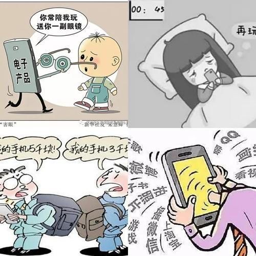 寒假手机争夺战若何避免电子沉溺又不“鸡犬不宁” 智能科技 寒假手机争夺战若何避免电子沉溺又不“鸡犬不宁” 寒假手机争夺战若何避免电子沉溺又不“鸡犬不宁” 智能科技