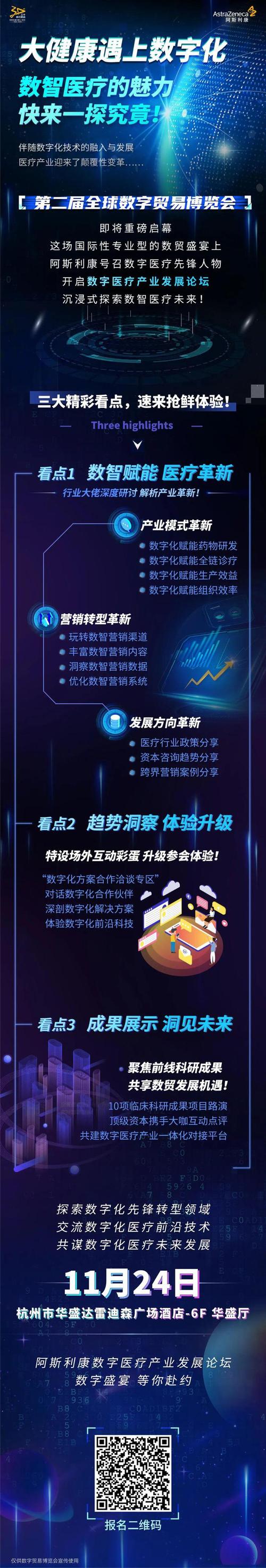 揭秘引瓴数智:溯源系统价格大年夜公开! 智能科技 揭秘引瓴数智:溯源系统价格大年夜公开! 揭秘引瓴数智:溯源系统价格大年夜公开! 智能科技