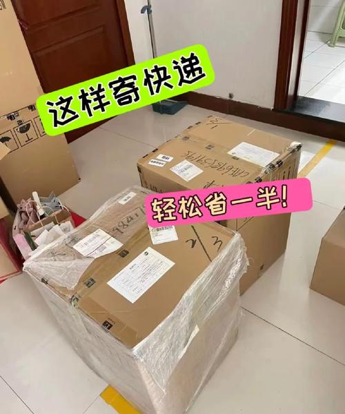 寄行李回家什么物流最便宜?寄器械回家最便宜省钱的物流分享 智能科技 寄行李回家什么物流最便宜?寄器械回家最便宜省钱的物流分享 寄行李回家什么物流最便宜?寄器械回家最便宜省钱的物流分享 智能科技