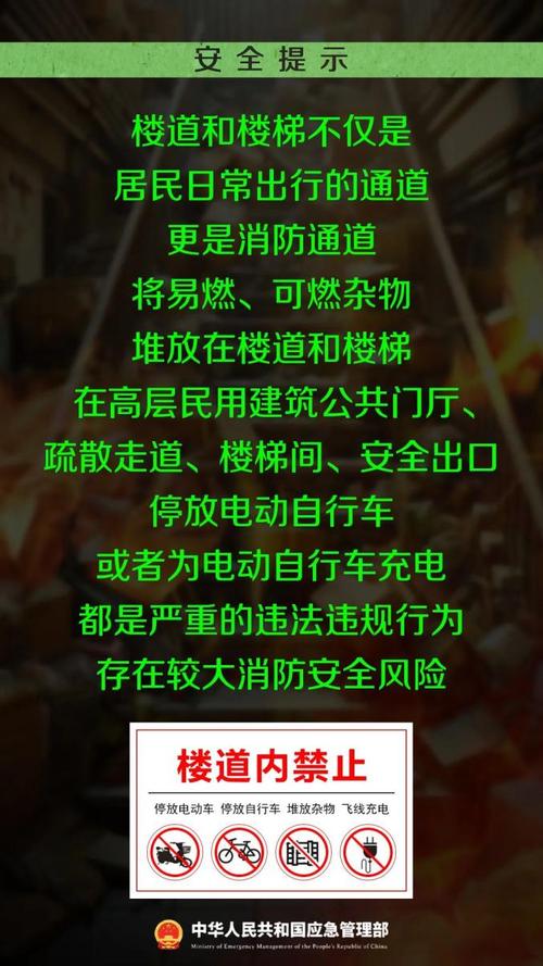 银川消防提醒 | 运用电子产品时要留心... 智能科技 银川消防提醒 | 运用电子产品时要留心... 银川消防提醒 | 运用电子产品时要留心... 智能科技