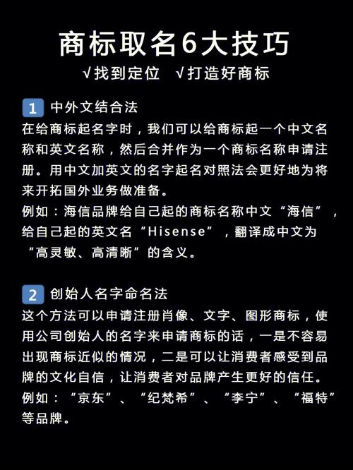 若何给一个品牌命名?当前市情上品牌命名的6个套路 人工智能 若何给一个品牌命名?当前市情上品牌命名的6个套路 若何给一个品牌命名?当前市情上品牌命名的6个套路 人工智能