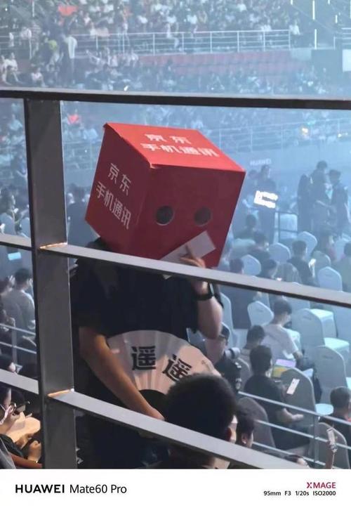 笑翻了 京东在华为宣告会上耍宝 结果被保安当场拿下 智能科技 笑翻了 京东在华为宣告会上耍宝 结果被保安当场拿下 笑翻了 京东在华为宣告会上耍宝 结果被保安当场拿下 智能科技