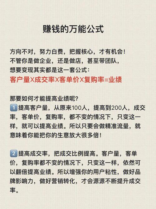 揭秘!电商运营秘籍:让你的业绩飙升的干货大年夜全 人工智能 揭秘!电商运营秘籍:让你的业绩飙升的干货大年夜全 揭秘!电商运营秘籍:让你的业绩飙升的干货大年夜全 人工智能