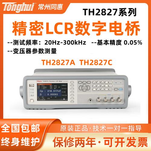 常州同惠电子:高端测量仪器“新星”借力新能源家当加速腾飞 智能科技 常州同惠电子:高端测量仪器“新星”借力新能源家当加速腾飞 常州同惠电子:高端测量仪器“新星”借力新能源家当加速腾飞 智能科技