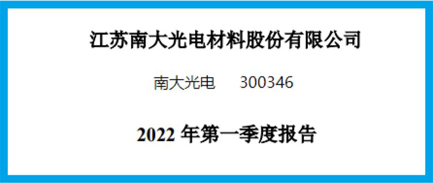 这家半导体企业,研发出可替代进口的ArF光刻胶,被国家评为小巨人 人工智能 这家半导体企业,研发出可替代进口的ArF光刻胶,被国家评为小巨人 这家半导体企业,研发出可替代进口的ArF光刻胶,被国家评为小巨人 人工智能