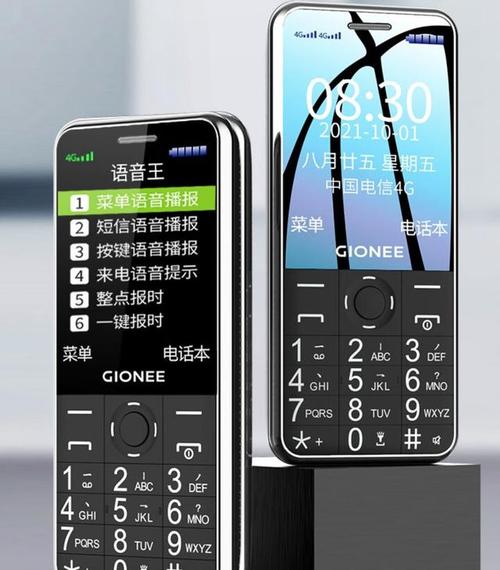 2024年必看!老年人最爱的10款智好手机 人工智能 2024年必看!老年人最爱的10款智好手机 2024年必看!老年人最爱的10款智好手机 人工智能