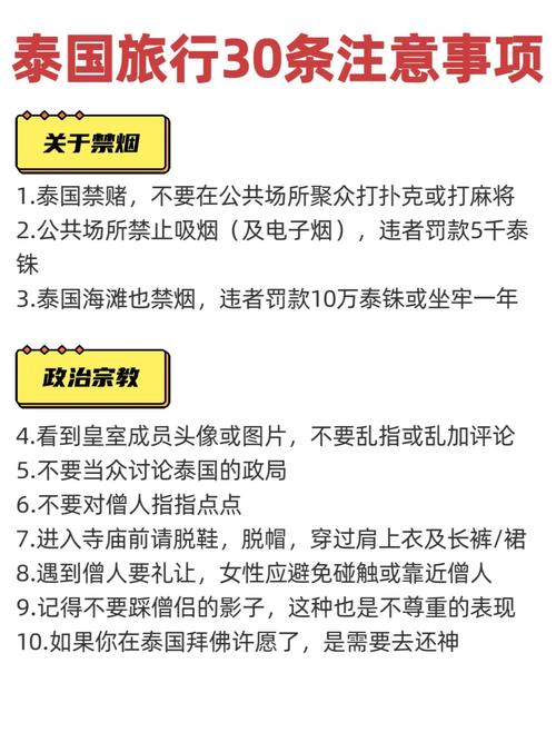 直接没收!泰国严管校园电子烟授予教师没收权力 智能家居 直接没收!泰国严管校园电子烟授予教师没收权力 直接没收!泰国严管校园电子烟授予教师没收权力 智能家居