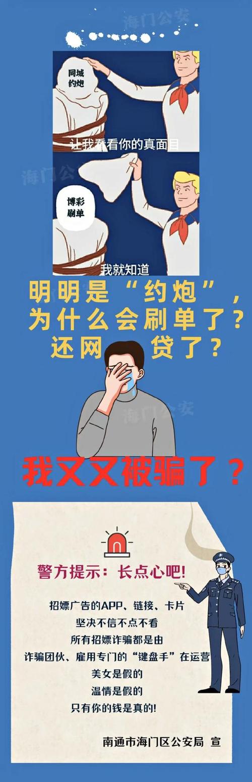 “代加工”没有干成反而遭遇了刷单+网贷双重诱骗! 智能家居 “代加工”没有干成反而遭遇了刷单+网贷双重诱骗! “代加工”没有干成反而遭遇了刷单+网贷双重诱骗! 智能家居