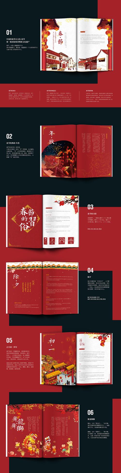 高端大年夜气的电子画册制作指南 智能家居 高端大年夜气的电子画册制作指南 高端大年夜气的电子画册制作指南 智能家居