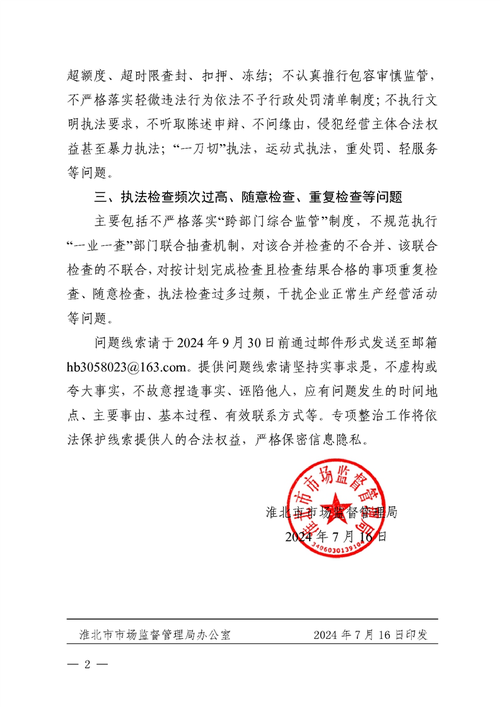 商洛公开征集粮食购销领域违法违规线索举报办法→ 商洛公开征集粮食购销领域违法违规线索举报办法→ 人工智能
