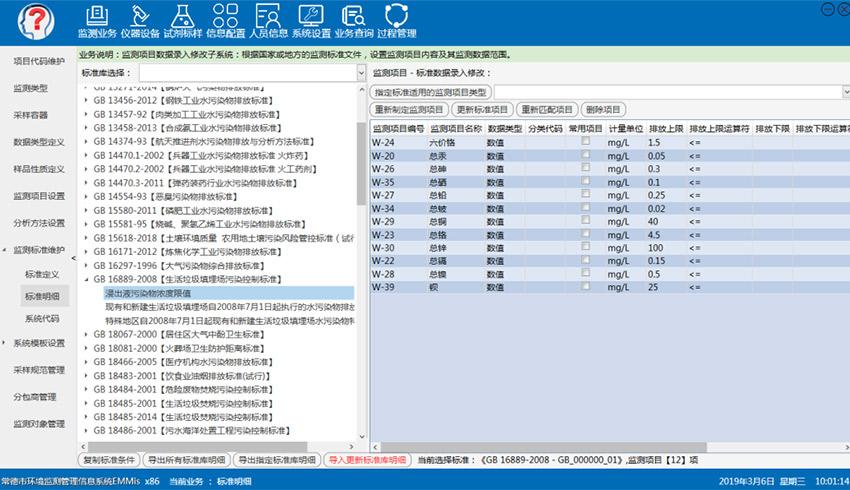 LIMS实验室信息治理系统的价格一般是若干?主要费用有哪些? 智能家居 LIMS实验室信息治理系统的价格一般是若干?主要费用有哪些? LIMS实验室信息治理系统的价格一般是若干?主要费用有哪些? 智能家居
