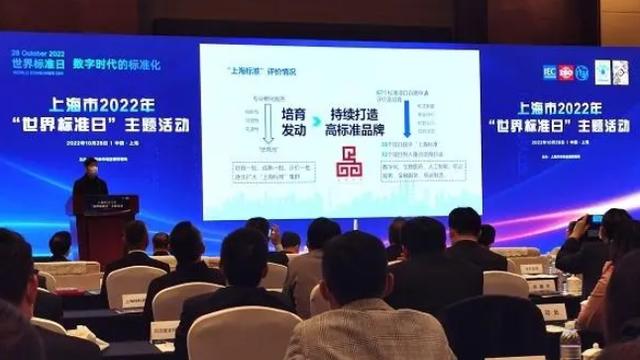 十项2022年“上海标准”宣告个中一项关于“元宇宙” 互联通信 十项2022年“上海标准”宣告个中一项关于“元宇宙” 十项2022年“上海标准”宣告个中一项关于“元宇宙” 互联通信