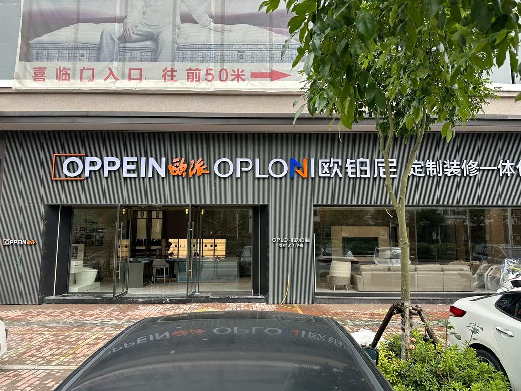 就业名企丨定制家居产品分娩总规模行业第一的上市企业:欧派 智能科技 就业名企丨定制家居产品分娩总规模行业第一的上市企业:欧派 就业名企丨定制家居产品分娩总规模行业第一的上市企业:欧派 智能科技