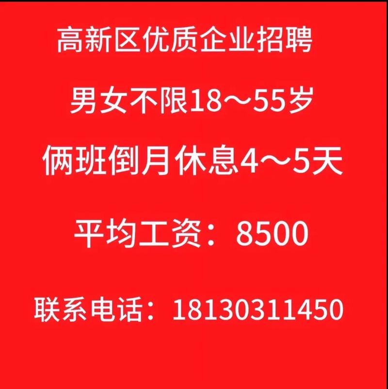 「扬州招聘」德奇电子扬州有限公司招聘 智能家居 「扬州招聘」德奇电子扬州有限公司招聘 「扬州招聘」德奇电子扬州有限公司招聘 智能家居