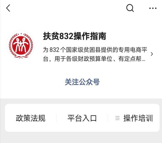商洛职院首次经由进程“扶贫832平台”采购职工福利 智能家居 商洛职院首次经由进程“扶贫832平台”采购职工福利 商洛职院首次经由进程“扶贫832平台”采购职工福利 智能家居