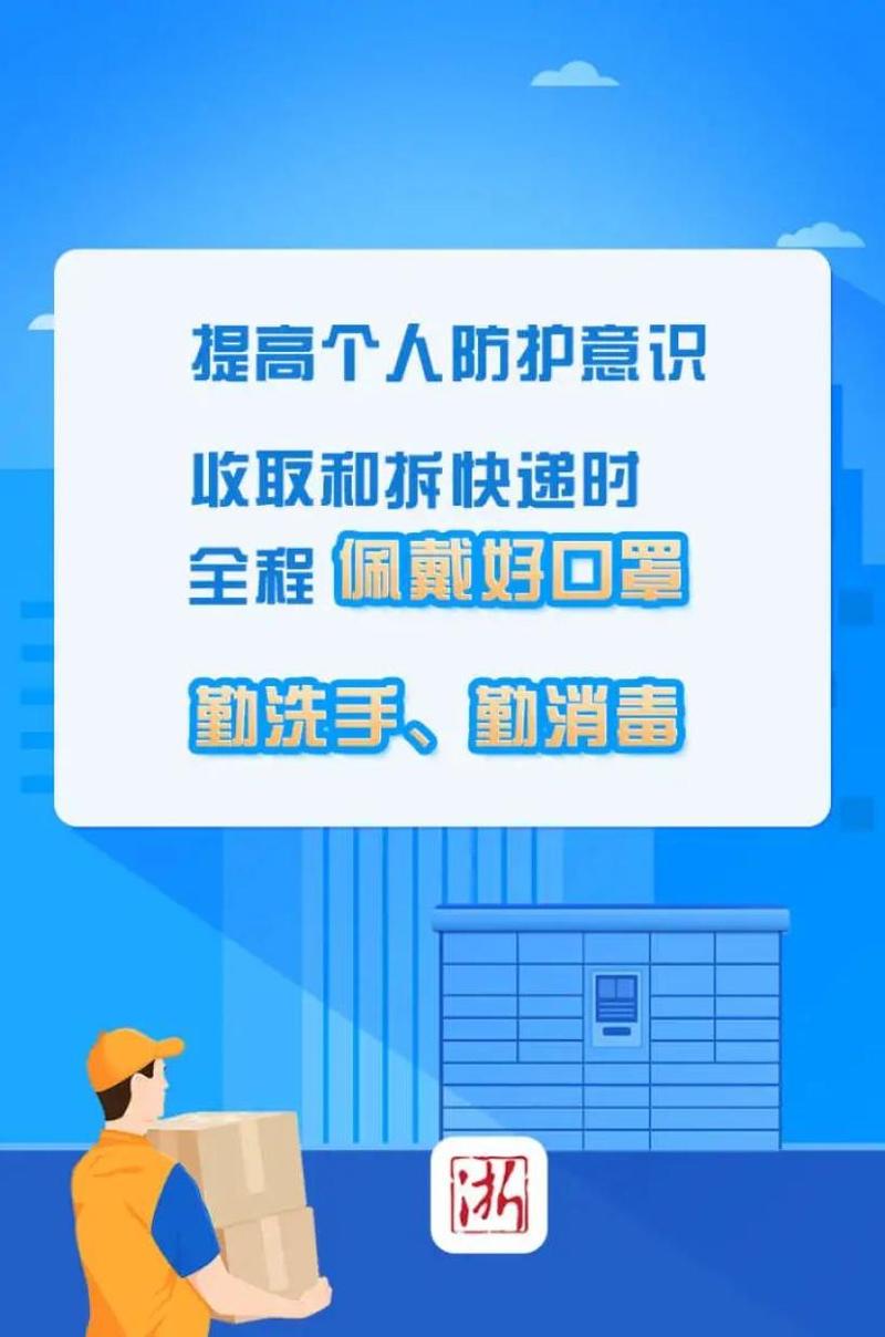 京东物流:多重消杀“人物同防”确保网购寄递安然 人工智能 京东物流:多重消杀“人物同防”确保网购寄递安然 京东物流:多重消杀“人物同防”确保网购寄递安然 人工智能