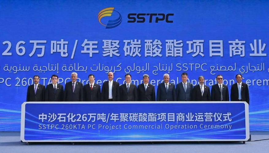 总投资约107亿元中沙天津PC项目6月投产!聚碳酸酯合成方法总结 智能科技 总投资约107亿元中沙天津PC项目6月投产!聚碳酸酯合成方法总结 总投资约107亿元中沙天津PC项目6月投产!聚碳酸酯合成方法总结 智能科技
