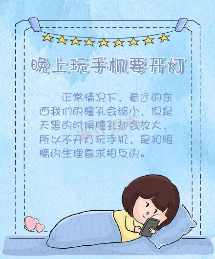 睡觉时把手机放枕边真的会致癌吗?放多远才没有辐射? 智能家居 睡觉时把手机放枕边真的会致癌吗?放多远才没有辐射? 睡觉时把手机放枕边真的会致癌吗?放多远才没有辐射? 智能家居