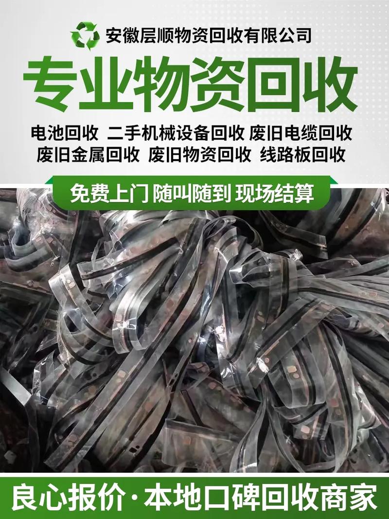 旧家电收受接收不如废铁 长沙以旧换新上门收受接收最高补400元 互联通信 旧家电收受接收不如废铁 长沙以旧换新上门收受接收最高补400元 旧家电收受接收不如废铁 长沙以旧换新上门收受接收最高补400元 互联通信