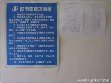 配电室临时用电安伪装业指导书含缺点做法照片! 智能科技 配电室临时用电安伪装业指导书含缺点做法照片! 配电室临时用电安伪装业指导书含缺点做法照片! 智能科技