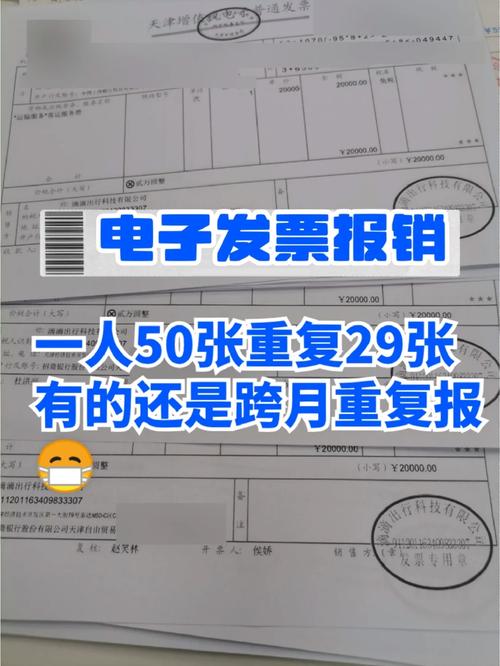 司帐实务:企业第一次若何申领电子发票?电子发票报销若何查重? 人工智能 司帐实务:企业第一次若何申领电子发票?电子发票报销若何查重? 司帐实务:企业第一次若何申领电子发票?电子发票报销若何查重? 人工智能