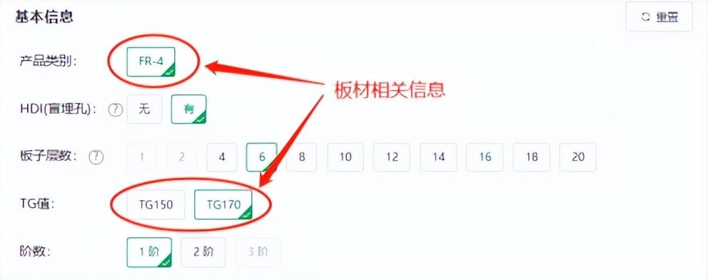 干货:PCB 线高下单应知应会快来理解下吧 人工智能 干货:PCB 线高下单应知应会快来理解下吧 干货:PCB 线高下单应知应会快来理解下吧 人工智能