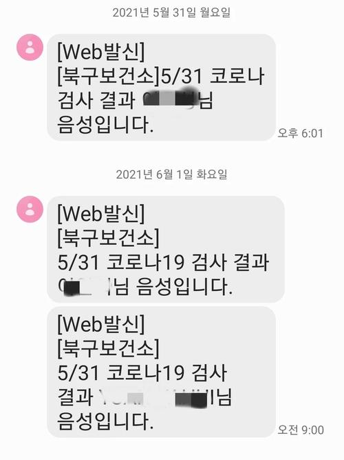 留心了!韩国政府将公布外国购物网站黑名单 人工智能 留心了!韩国政府将公布外国购物网站黑名单 留心了!韩国政府将公布外国购物网站黑名单 人工智能