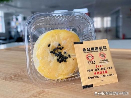 拓普旺干燥剂厂家丨小包干燥剂批发价格若干 人工智能 拓普旺干燥剂厂家丨小包干燥剂批发价格若干 拓普旺干燥剂厂家丨小包干燥剂批发价格若干 人工智能