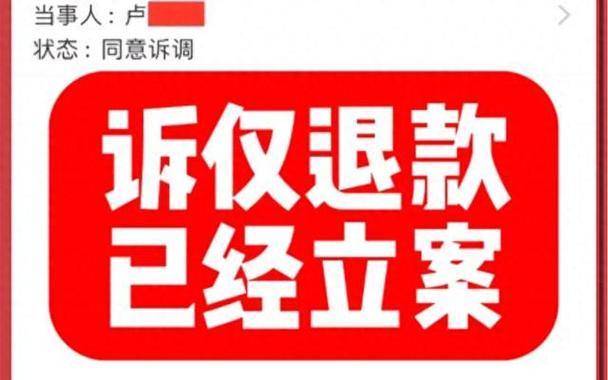 福建福州:网购手机非全新未运用卖家构成敲诈退一赔三 智能家居 福建福州:网购手机非全新未运用卖家构成敲诈退一赔三 福建福州:网购手机非全新未运用卖家构成敲诈退一赔三 智能家居