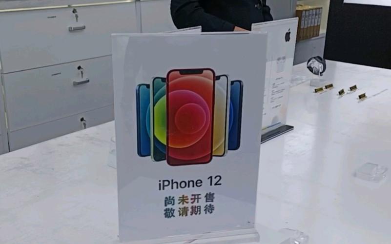 「琼版」iPhone来了!央视探访海南电子产品免税店 互联通信 「琼版」iPhone来了!央视探访海南电子产品免税店 「琼版」iPhone来了!央视探访海南电子产品免税店 互联通信