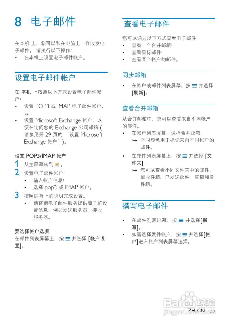 简析电子产品说明书翻译 智能科技 简析电子产品说明书翻译 简析电子产品说明书翻译 智能科技