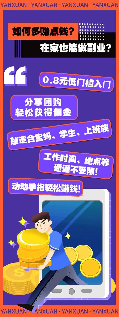 广州兼职看这里!在家动着手指轻松赚 互联通信 广州兼职看这里!在家动着手指轻松赚 广州兼职看这里!在家动着手指轻松赚 互联通信