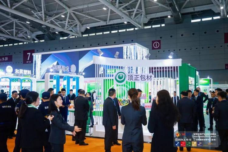 \"WEPACK世界包装工业博览会\"2022从深圳国际会展中央启航 互联通信 \ \"WEPACK世界包装工业博览会\"2022从深圳国际会展中央启航 互联通信