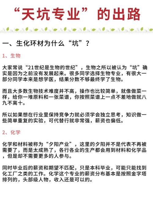 第12集:新增1924个硕士点电子信息排第三“生化环材”名列前茅 智能科技 第12集:新增1924个硕士点电子信息排第三“生化环材”名列前茅 第12集:新增1924个硕士点电子信息排第三“生化环材”名列前茅 智能科技