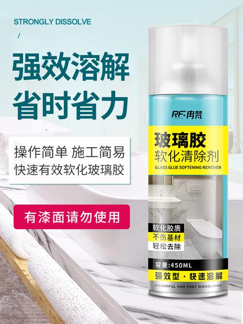 若何去除清除各类材质上的瞬干胶 人工智能 若何去除清除各类材质上的瞬干胶 若何去除清除各类材质上的瞬干胶 人工智能